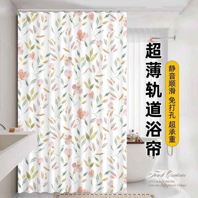 轨道浴帘顶装化妆室防水布防霉加厚门帘淋浴窗帘浴室隔断窗免打孔
