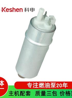 适用X5燃油泵HOFFER:7506982 PIERBURG:7 22013 570