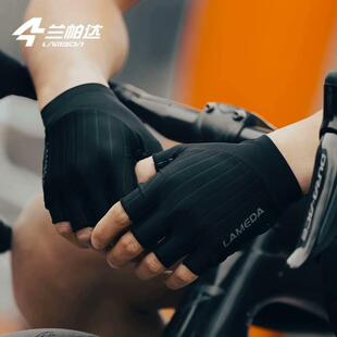 兰帕达夏季骑行手套半指减震透气短指公路山地自行车骑行手套兰帕