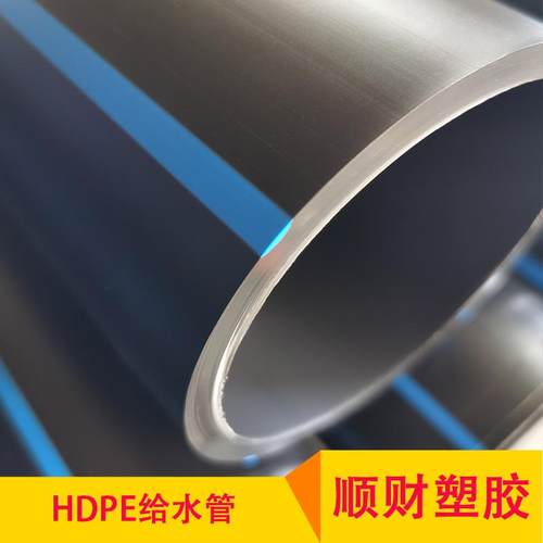 pe给水管e 管 90p管水管 pe管接头大口径p416e实壁pe排水管 pe穿