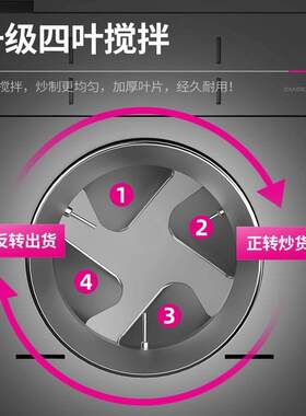 乐创摆摊糖炒板栗机炒瓜子花生机商用电热炒货机不锈钢炒货机