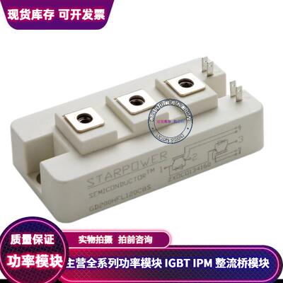 GD200HFL120C8S GD150HFL120C8S GD200HFY120C8SN GD200HFX120C8S