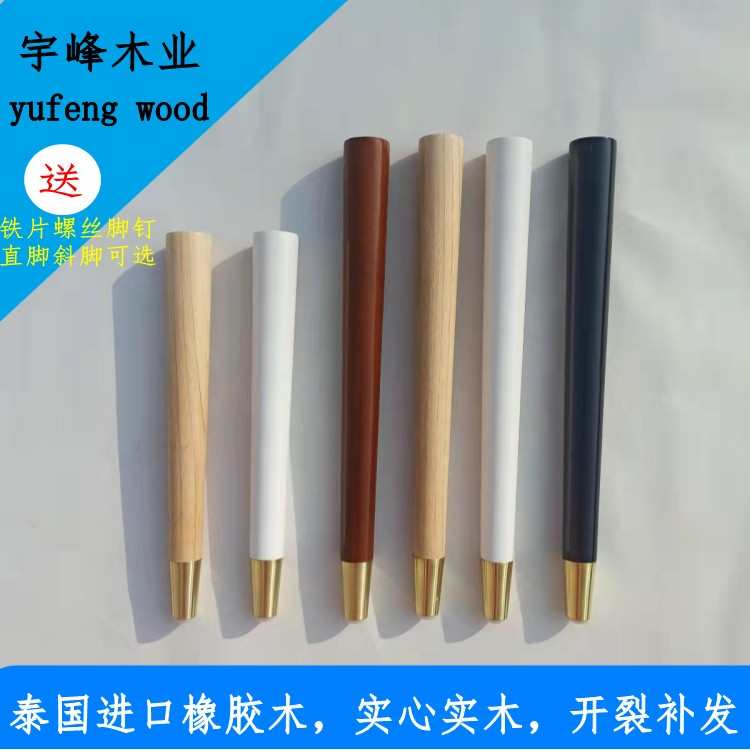 轻奢铜套实木家具脚儿童书桌脚电脑桌腿梳妆台餐桌腿橡胶木质支架