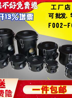 真空泵过滤器 空气过滤总成 通风机粉尘过滤桶F002 F003 F004 F00