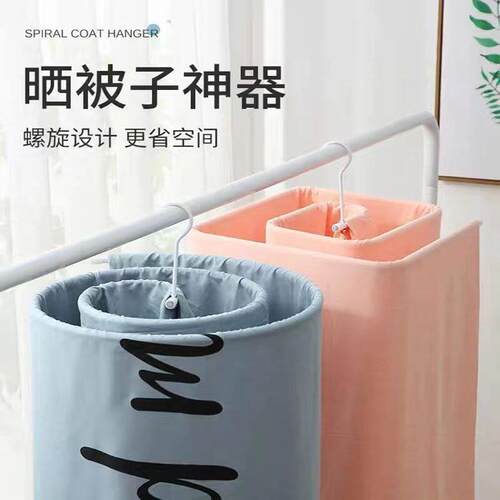 A versatile home balcony drying rack, perfect for airing qui
