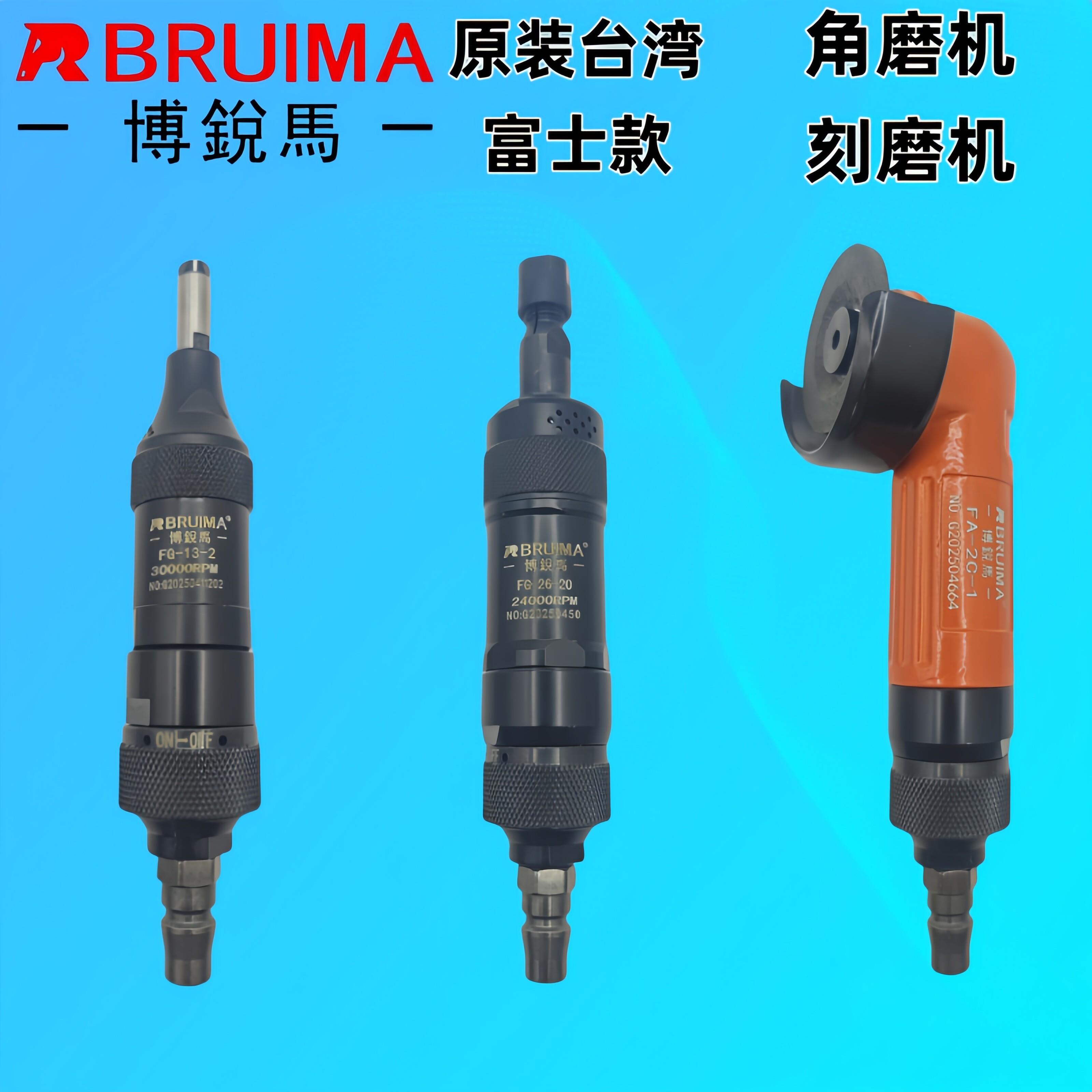 原装台湾富士款2寸气动角磨机3/6mm风动刻磨机磨光气动打磨机砂轮