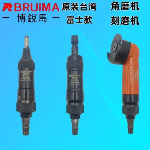 原装台湾富士款2寸气动角磨机3/6mm风动刻磨机磨光气动打磨机砂轮