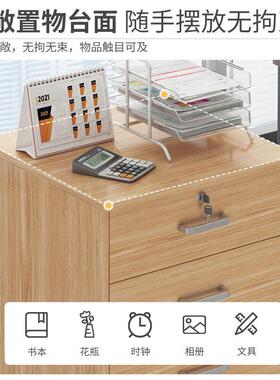 文TCR柜桌收柜带锁储物柜纳办公室木质抽屉下柜件移动矮柜木质小