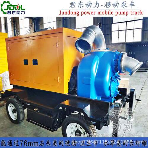 拖车应急防汛水泵大流量移动6寸自吸排水泵JT-6无堵塞自吸污水泵