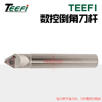 倒角 单边杆夹角刀杆60度度teefi，系列30 铣刀 数控 ssy刀数控