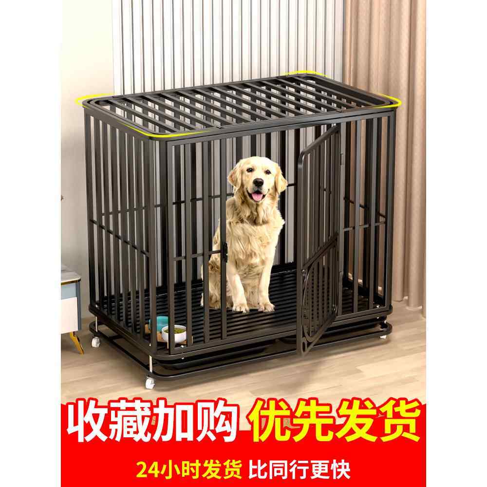 弧形全方管宠物笼为中型和大型狗户外强化厚金毛猎犬拉布拉多犬笼