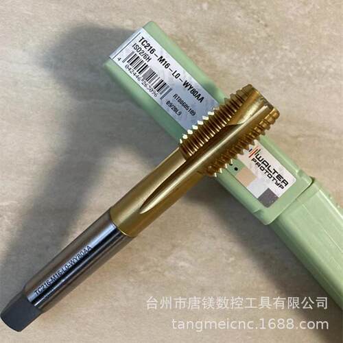 瓦尔特TC216-M16-L0-WY80AA/TC216-M14-L0-WY80AA高速钢机用丝锥