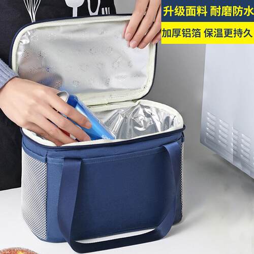 保温袋冷藏袋铝箔加厚便当袋手提包饭盒袋子大容量冰袋户外保冷用