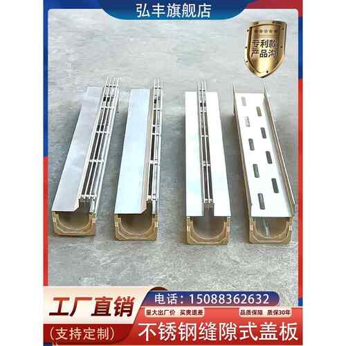 成品线性排水沟u型槽不锈钢缝隙树脂排水沟下水道厨房槽篦子
