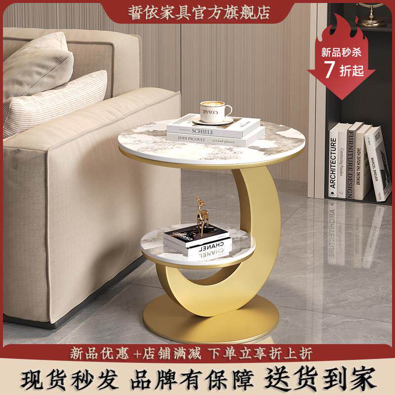 轻奢岩板边几高级感小茶几客厅沙发小圆桌床头边桌网红双层角几