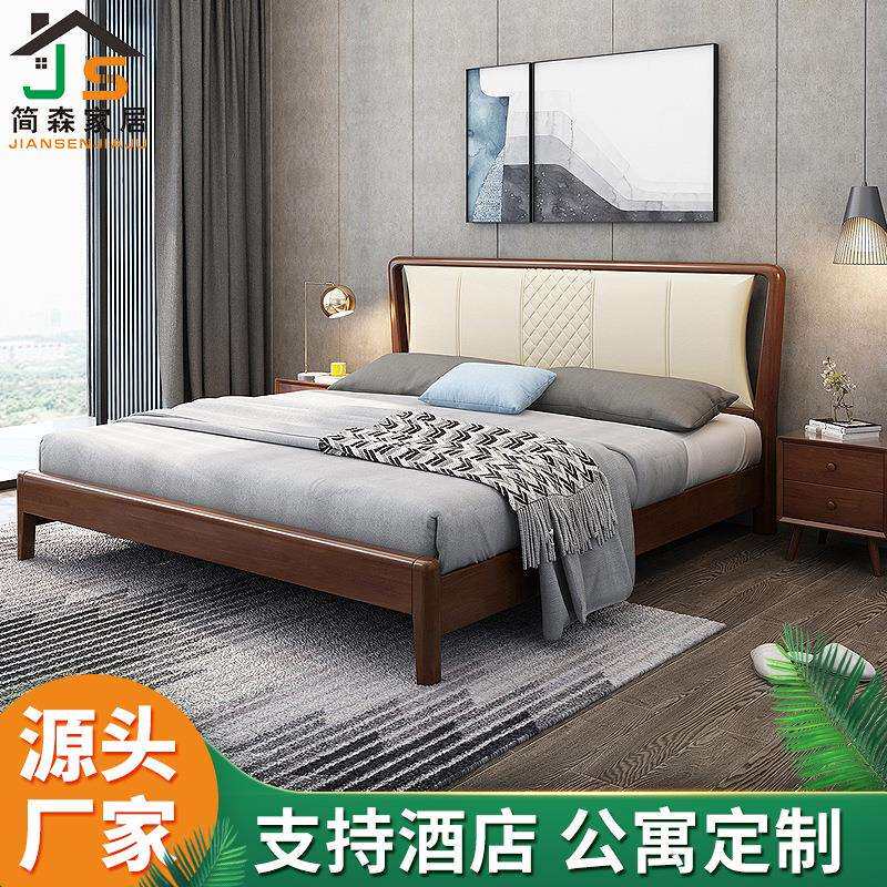 北欧风格皮靠床橡胶木现代简约1.5米/1.8米双人床卧室低箱胡桃色