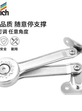 海蒂诗随意停支撑杆玻璃窄边框任意停液压杆衣橱柜上翻下翻门气撑