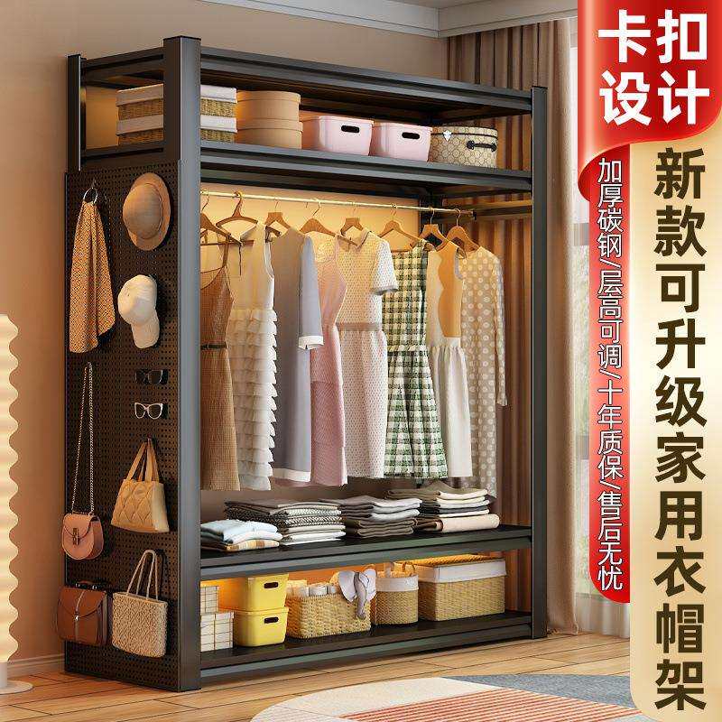 山威简易开放式挂衣架卧室家用出租屋落地架服装货架工厂