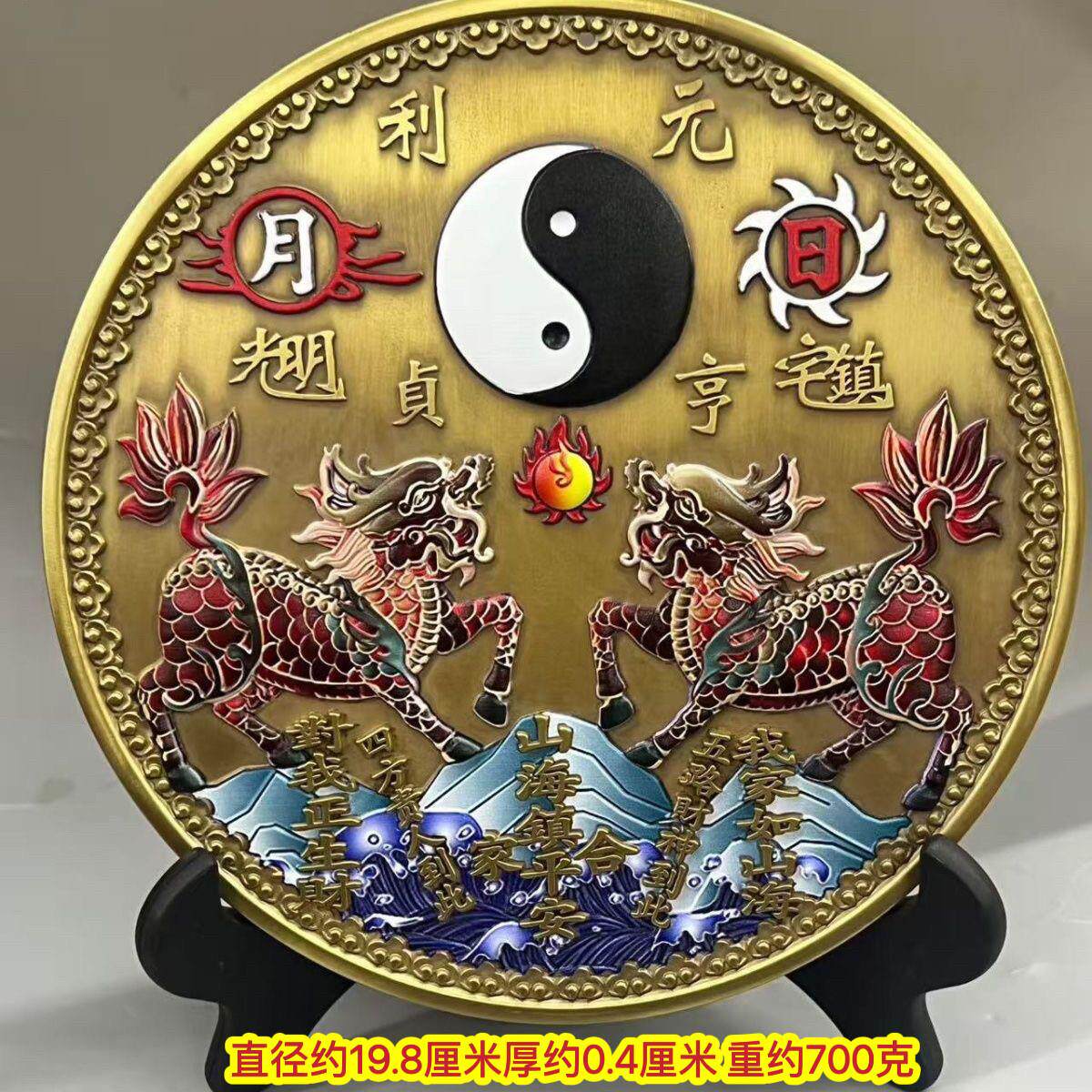 20cm纯黄铜实心麒麟山海镇挂件凹凸镜八卦镜大门口室室外师傅推荐
