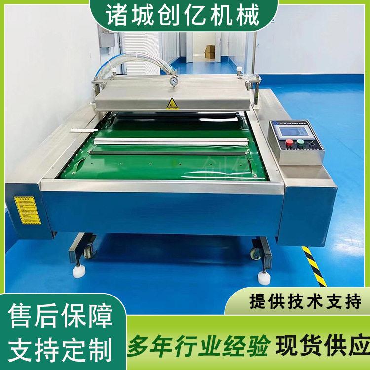 全自动腊肉滚动真空包装机酱菜包连续封口机CY-1000豆干包装机