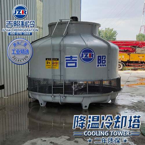 制冷机组设备水系统降温冷却塔方形冷水塔圆形冷却水塔