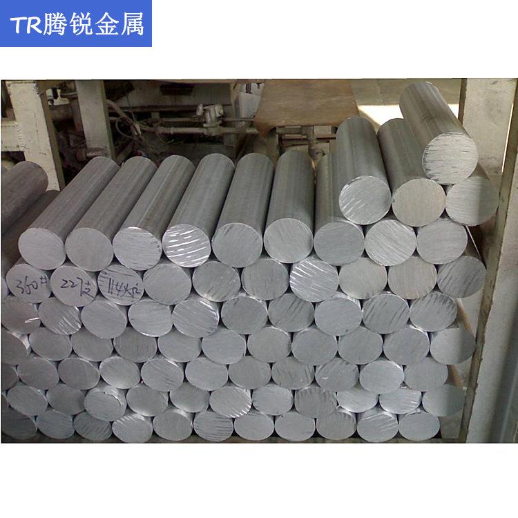 供应美铝AL1060铝合金AL1060铝棒 铝板 铝管