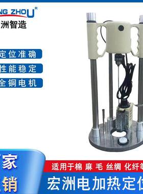 智造钻布机布料水平仪定位钻电加热电钻钻孔器钻布机定位钻