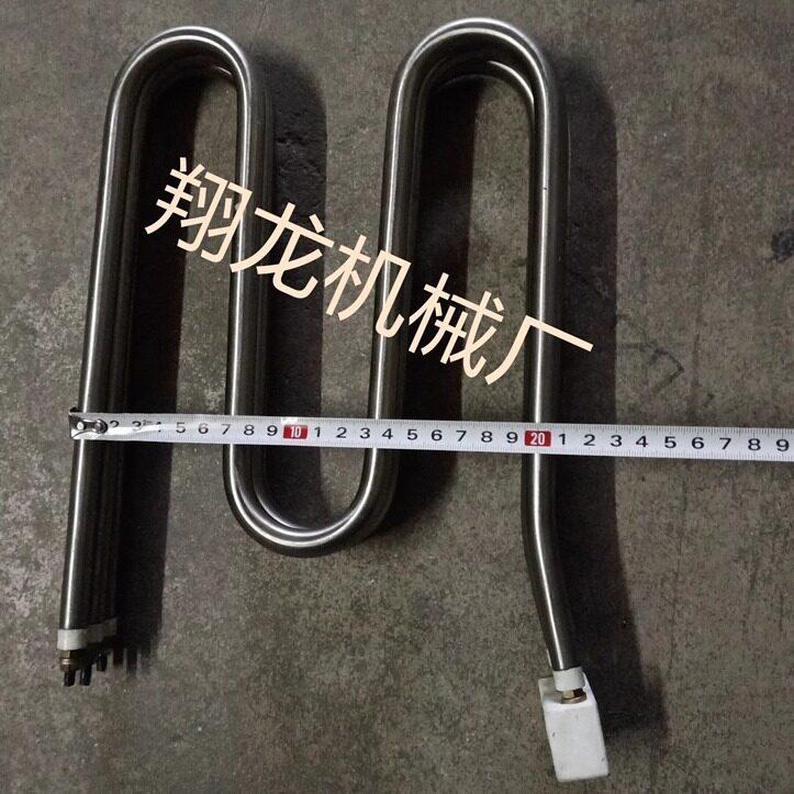 脱水机加热管 离心烘干机配件发热器 脱水机电热管 盖子机发热丝