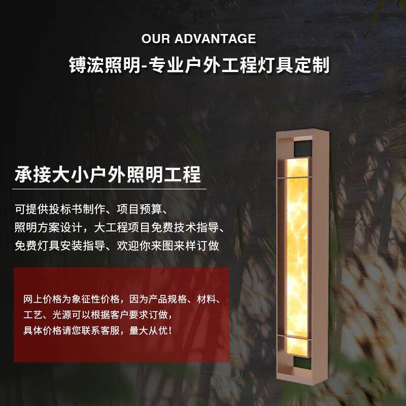 户外仿云石壁灯新中式防水室外墙壁灯现代简约庭院墙灯