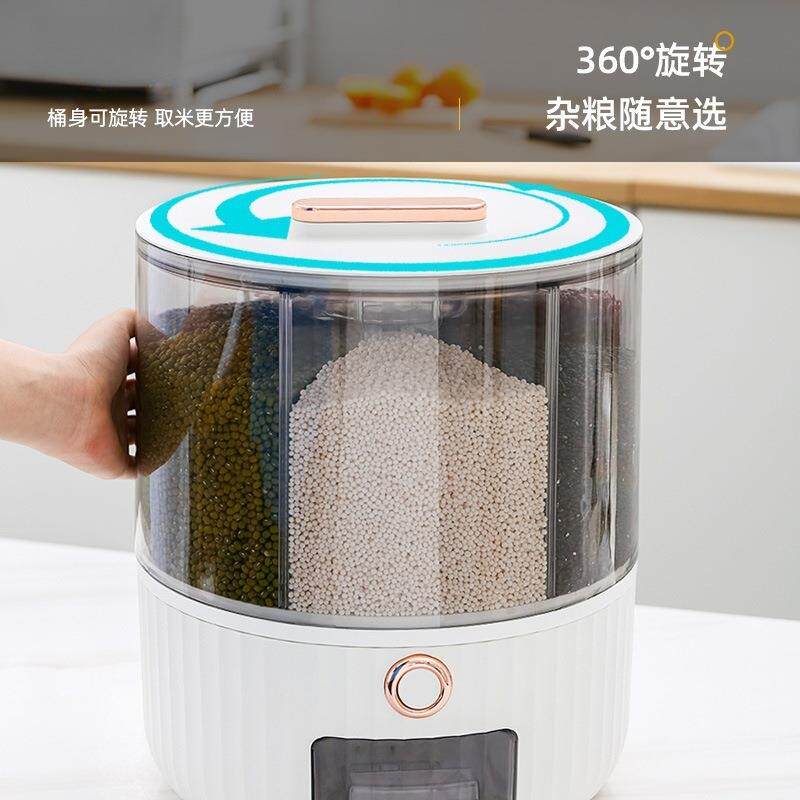 款多功能可旋JZA桶转米五新谷杂粮收纳桶分格米桶粗粮米收纳防尘