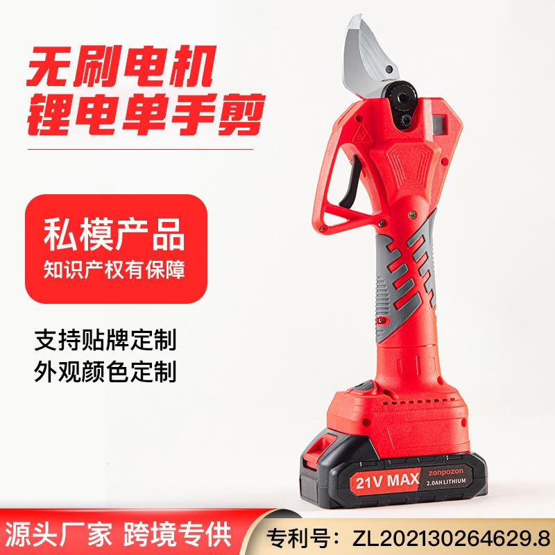 电动修枝剪刀充电式锂电剪修剪果树修枝剪 神器电剪子剪枝叶