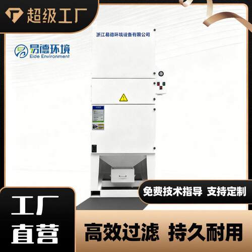 工业脉冲滤筒除尘器激光切割打磨粉尘收集器防爆节能环保设备