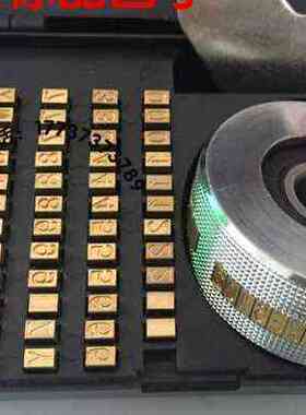 优粒 自动R7印字F字铜字日生产日期盒9 连续封口机 70轮0期轮0 品