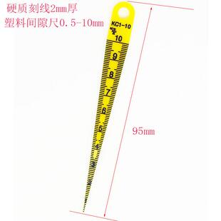 JST塑料间隙尺1 15间隙面差尺NJ15牛角塞尺K15SG不锈钢楔形塞尺