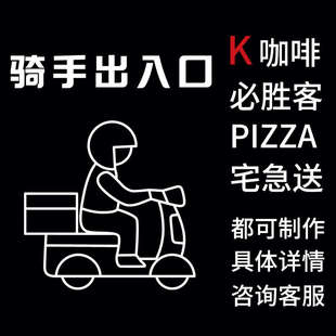 饰隔断帘厨房遮挡帘布艺半帘必胜客 kfc肯德基汉堡快餐店K咖啡店装