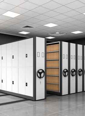 密柜密集架档案柜档移XR-02168案室动手摇式智能电动钢制档集案书