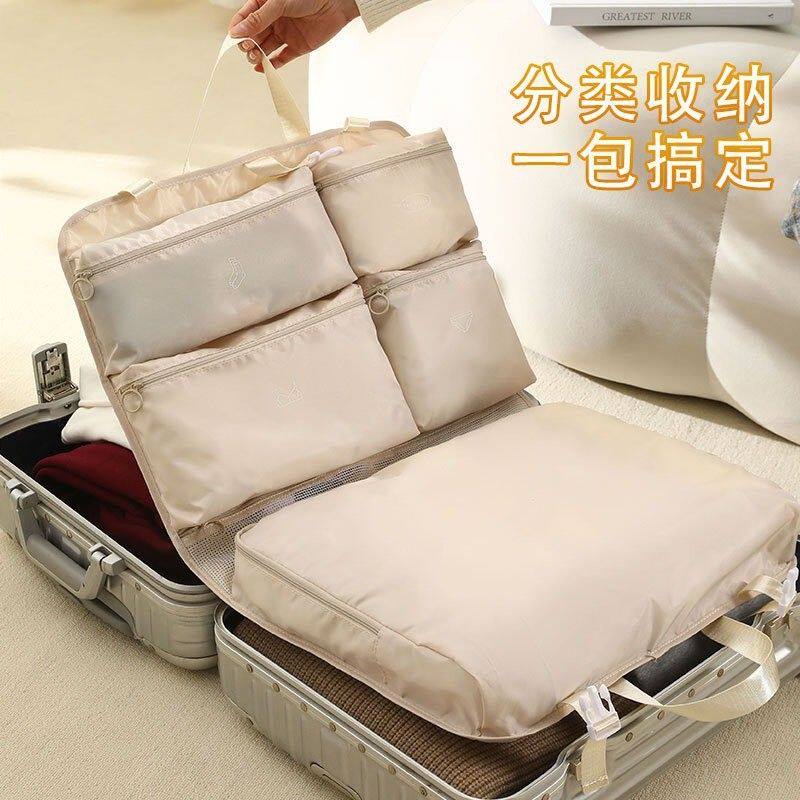 旅行收纳袋行李箱收纳整理包衣物内衣内裤分装袋出门方便携带
