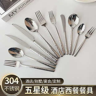 餐具创意圆手柄牛排刀餐勺叉酒店家用叉勺 304高档锤纹手柄加厚款