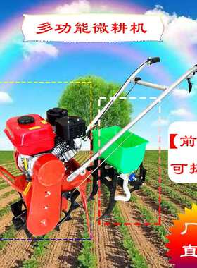 手推式玉米施肥机多功能施肥神器小型农用播种撒肥机汽油播种机