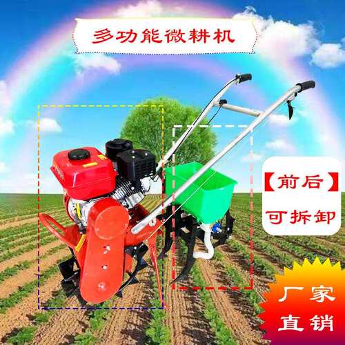 手推式玉米施肥机多功能施肥神器小型农用播种撒肥机汽油播种机