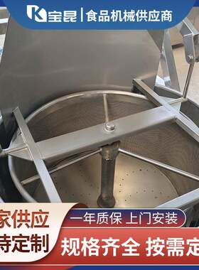 变频式饺子馅料脱水机琥珀核桃仁甩油甩干机排骨肉丝脱水甩干设备