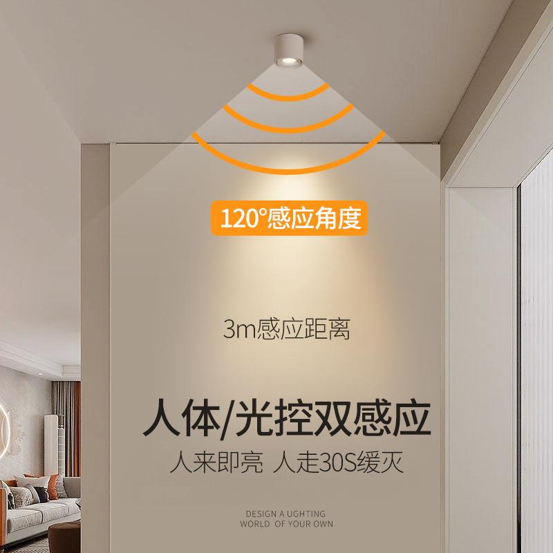 超薄明装人体感应射灯家装过道卫生间玄关led正方形单头防眩筒灯