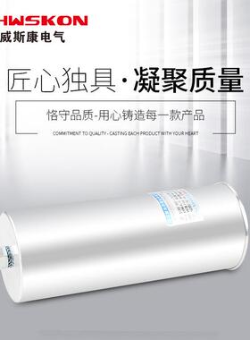 BHMJ0.形25分补型圆柱电容器分补偿低ZON压自愈式并电力联电容相