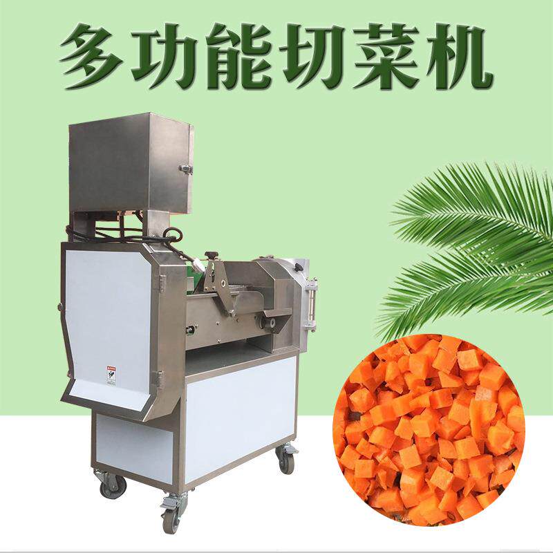 原装台湾10年不坏多功能切菜机 双头学校食堂 土豆胡萝卜切丝切片