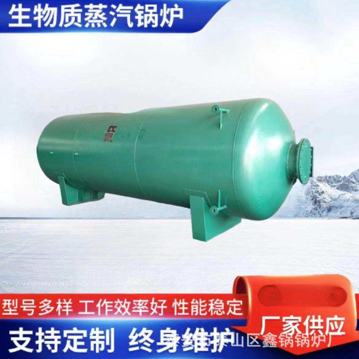 小型卧式燃煤烧柴热水锅炉大棚厂房采暖供暖锅炉