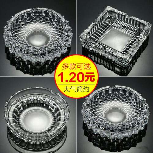 Fashion Extra Large Unique Home Crystal Ashtray for Living R