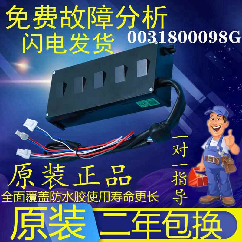 洗衣机驱动板变频板EB80BM2TH N /EB80BM2WU1 N /0031800098G