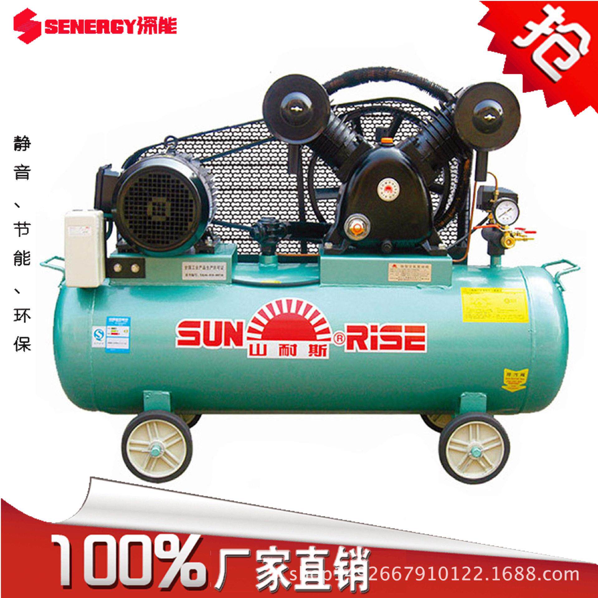 台湾山耐斯活塞式空压机5.5KW 移动式打气泵 原装正品 厂家直销