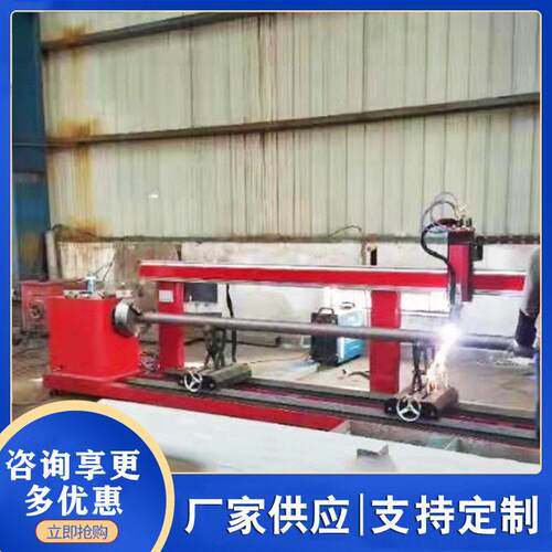 相贯线等离子切管机 数控等离子切割机 全自动等离子切割机