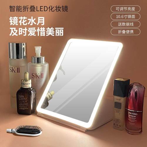 网红补光美颜镜子化妆镜台式带LED宿舍桌面折叠便携梳妆镜可